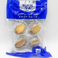 顺风包邮（26年12月）两包带壳去肚鲍鱼400g