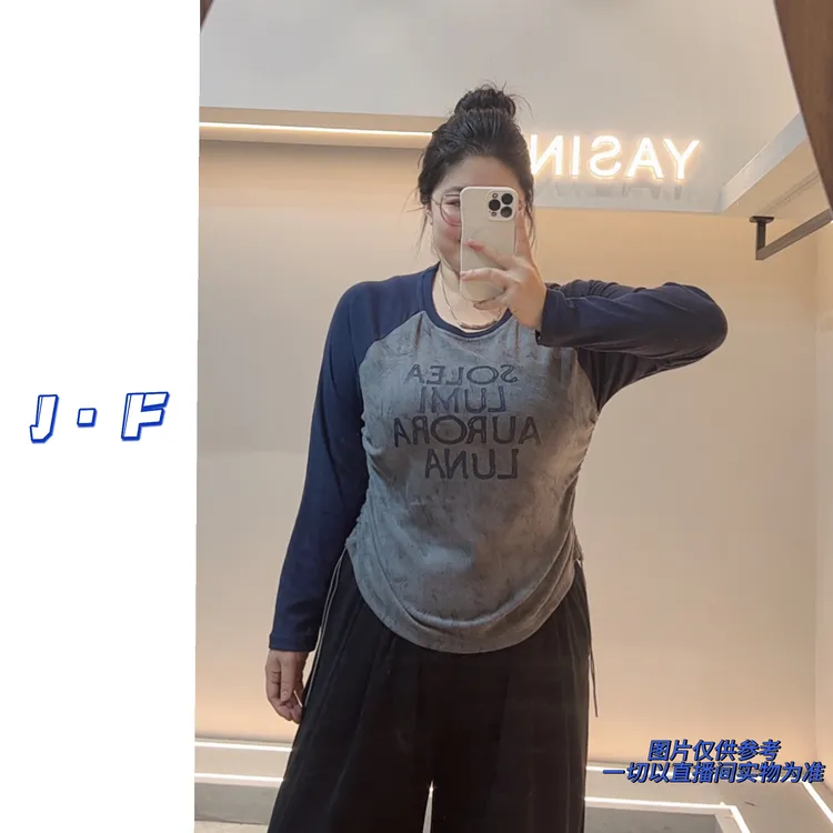 JF定制大码9168休闲圆领撞色植绒字母收腰显瘦修身弹力长袖打底衫