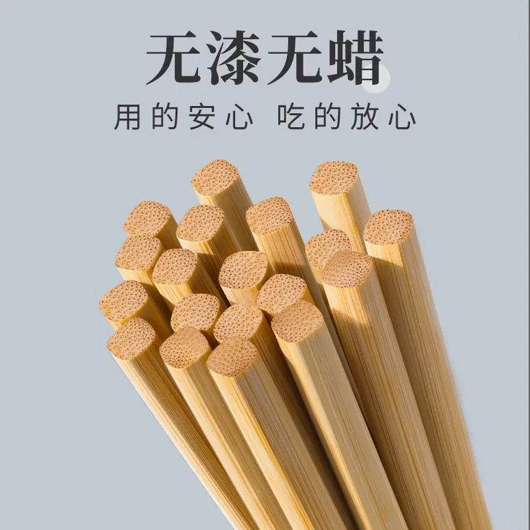 【包邮】中式楠竹筷子家用高档新款天然正品竹筷耐高温防霉无漆无蜡