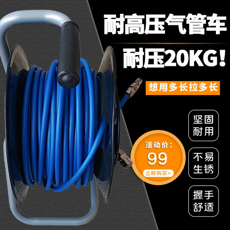 气管车伸缩卷管器空压机气管绕管气鼓手动耐高压夹纱木工收纳神器