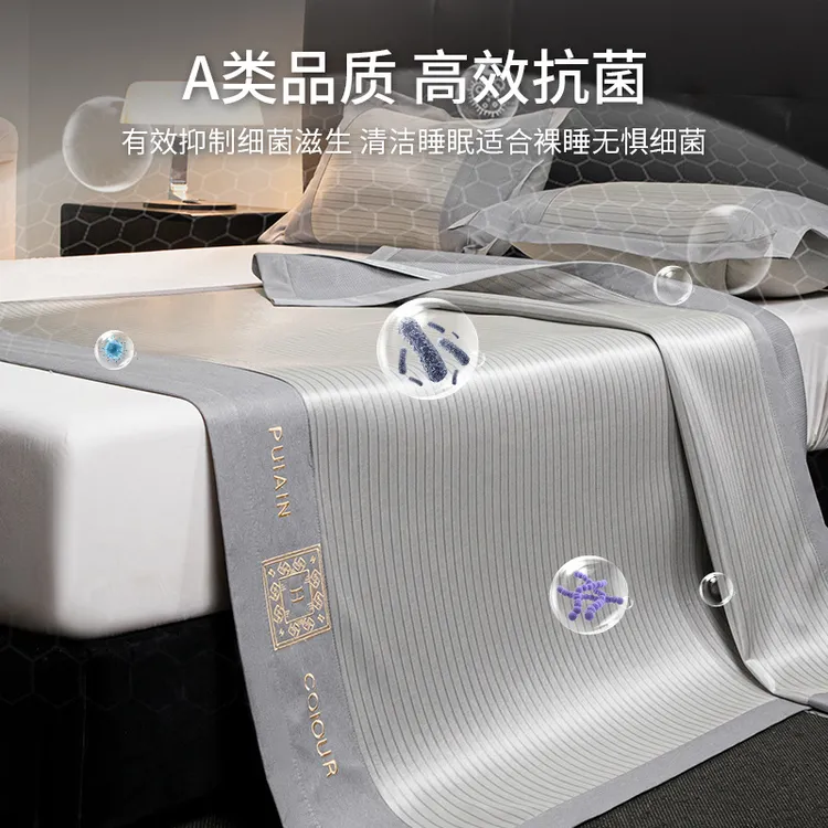 2025新款冰丝藤席三件套夏季冰丝席子夏天凉席床单床笠