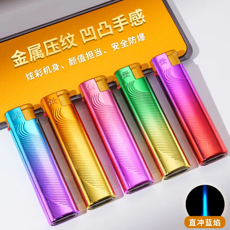高档压纹凹凸感金属蓝焰直冲防风打火机网红时尚精致耐用厂家定制