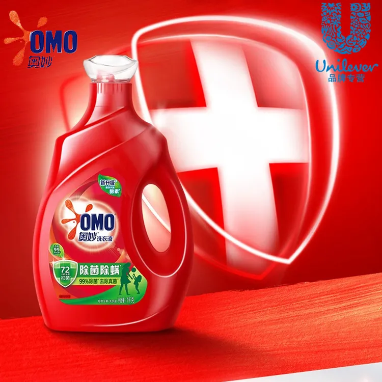 自然清香桉树艾草熏衣草香洗衣液去污全效柔顺护色抑菌参加