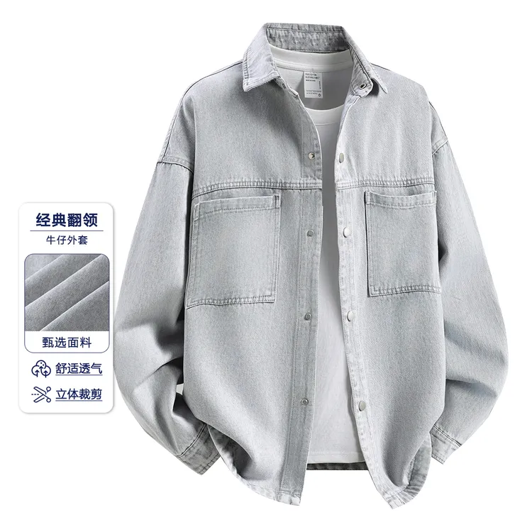 春秋款潮牌牛仔男士夹克外套翻领休闲百搭长袖舒适宽松韩版夹克