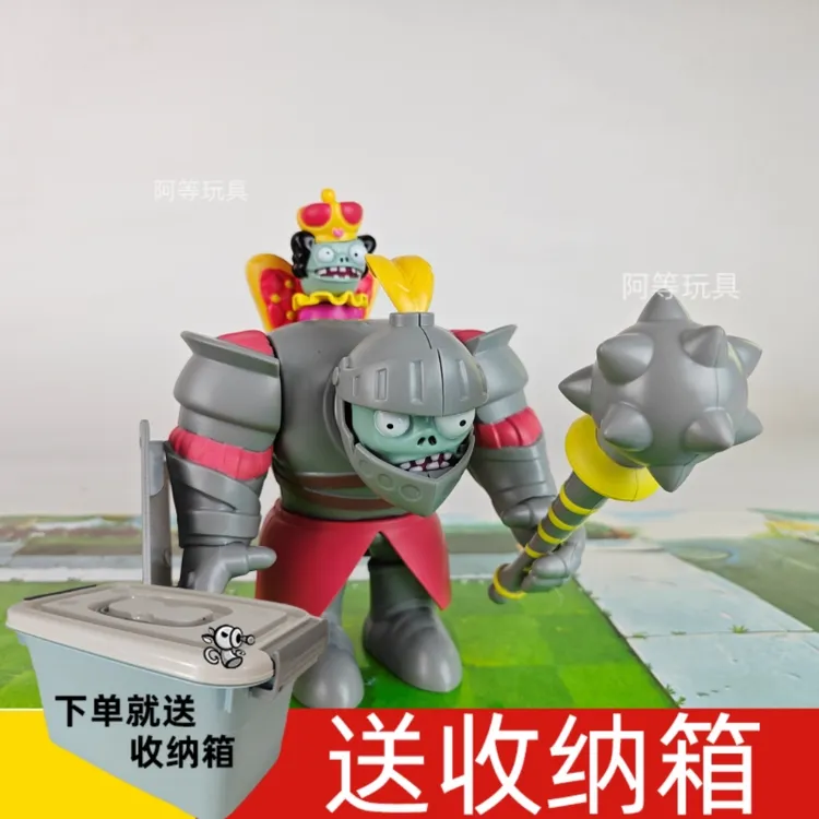 正版植物大战僵尸玩具近卫巨人可弹射发光复兴时代小推车豌豆路障