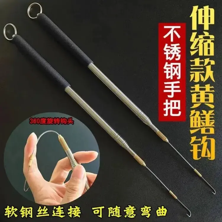 【惊爆价】伸缩引勾懒人一体带专用全套装不不锈钢制品商品图