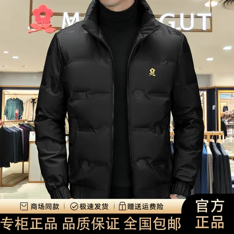 【法国•轻奢】专柜正品男士冬季立领短款亮面免洗白鸭绒羽绒服男