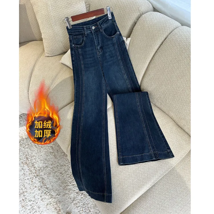 7673 GY【加绒/不加绒】高腰微喇叭牛仔裤女2025新款爆款弹力显瘦