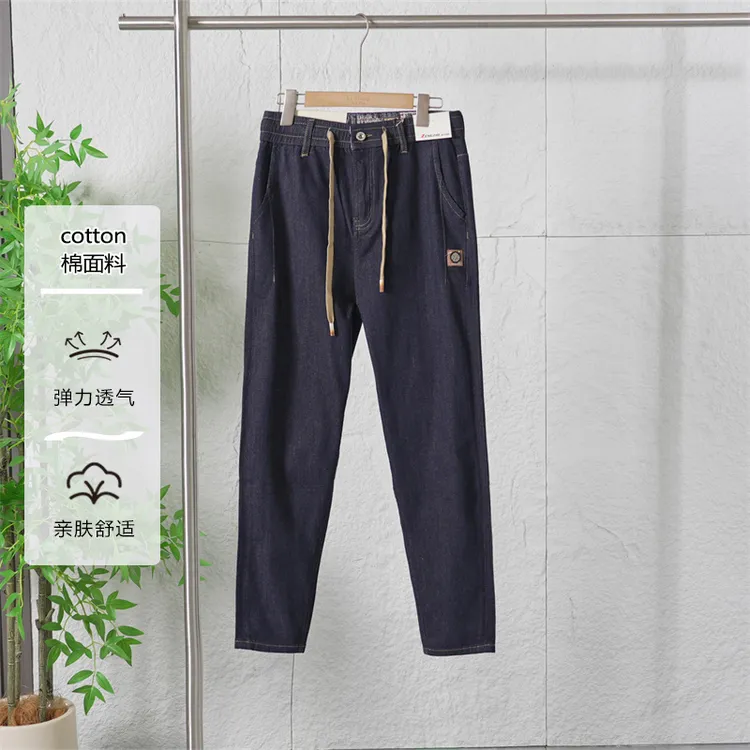 【退货补运费】水洗牛仔男士弹力透气舒适休闲百搭牛仔裤ZJ163-505