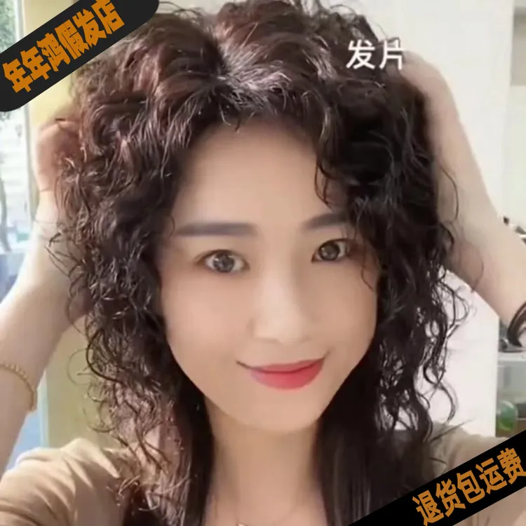 专用头顶补发片卷发增发量蓬松遮白发超轻薄无刘海透气高档假发片