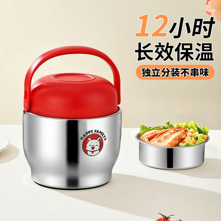 不锈钢保温桶双层饭盒上班族2025新款24小时超长汤壶真空带饭桶