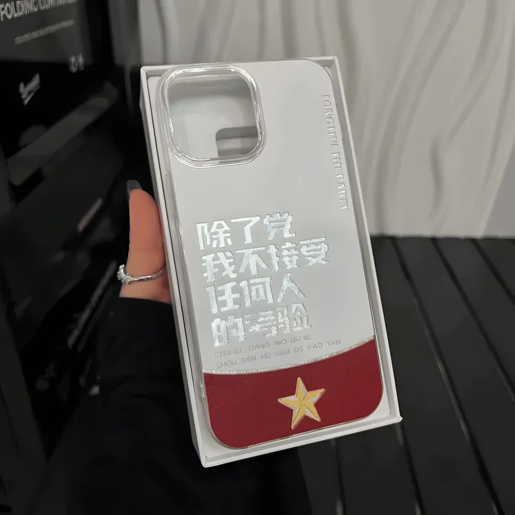 不接受任何人考验适用于苹果vivo华为iqoo一加oppo小米手机防摔壳