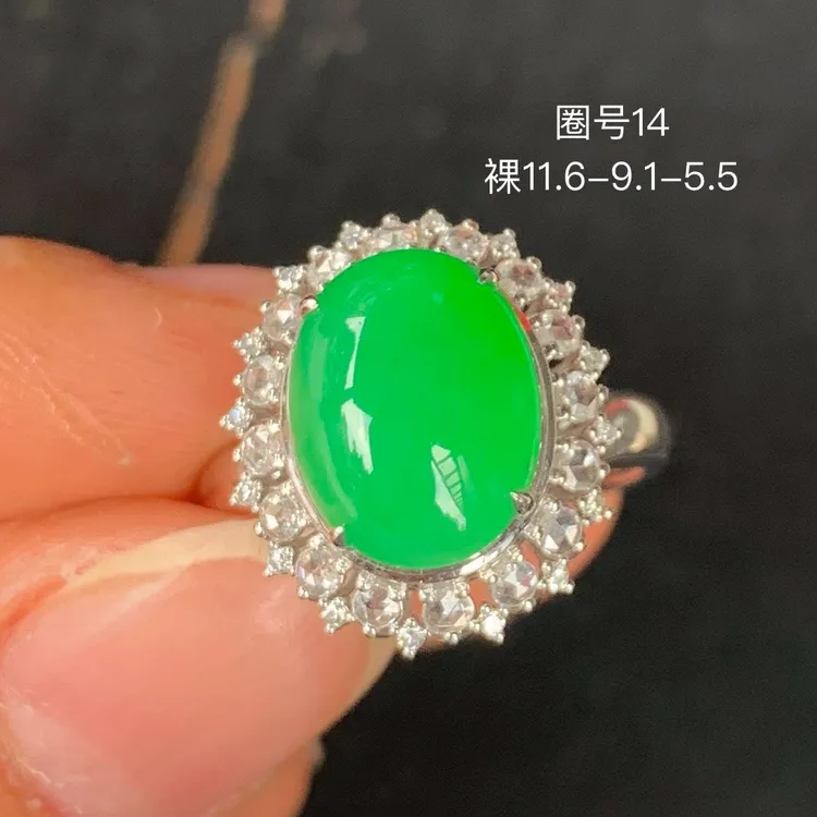 高冰阳绿蛋面天然翡翠戒指+吊坠 两用款 高级感玉石 镶嵌精致