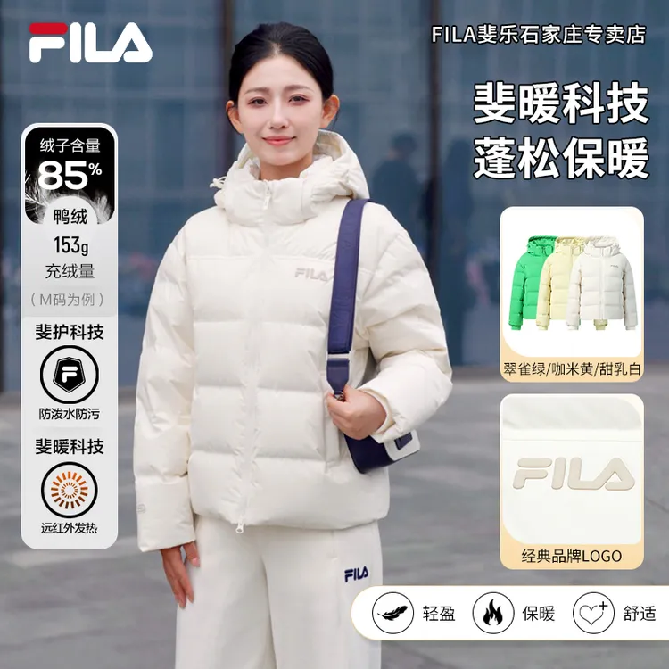【时尚简约】FILA/斐乐女士冬季新款户外运动保暖羽绒服F11W549909F