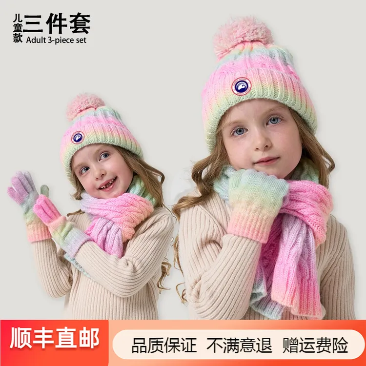GARNIT GOOSE儿童帽子围巾手套三件套秋冬保暖加绒加厚单球宝宝帽