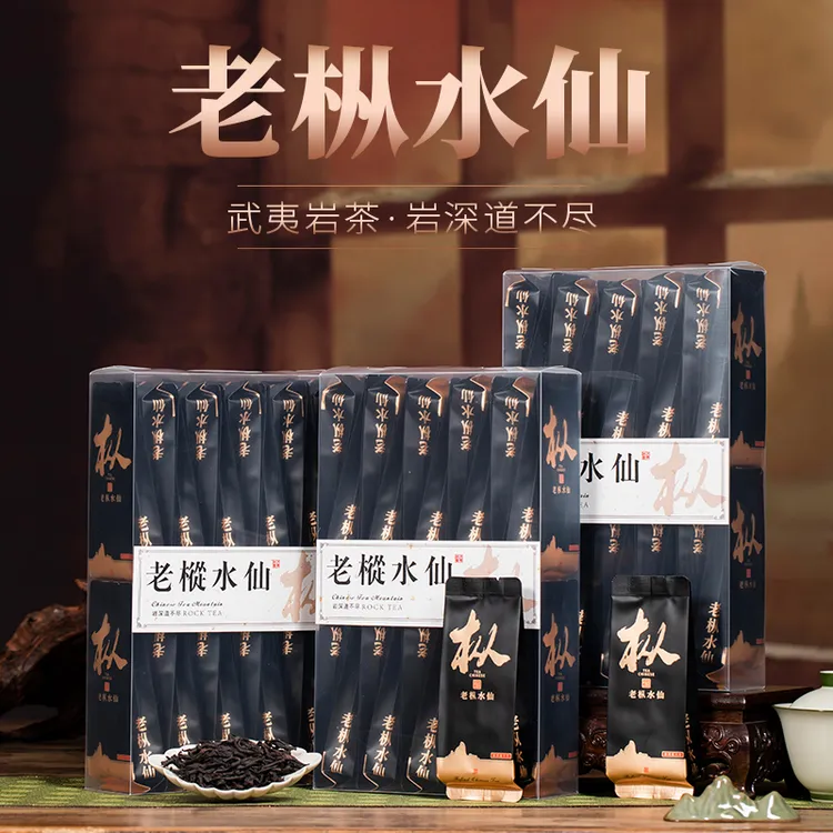 老枞水仙茶叶500g武夷岩茶武夷山乌龙茶大红袍新茶花果香兰花香