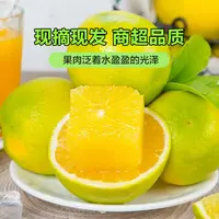 云南哀牢山冰糖橙绿皮薄皮手剥应季新鲜水果清甜爆汁包邮坏果包赔