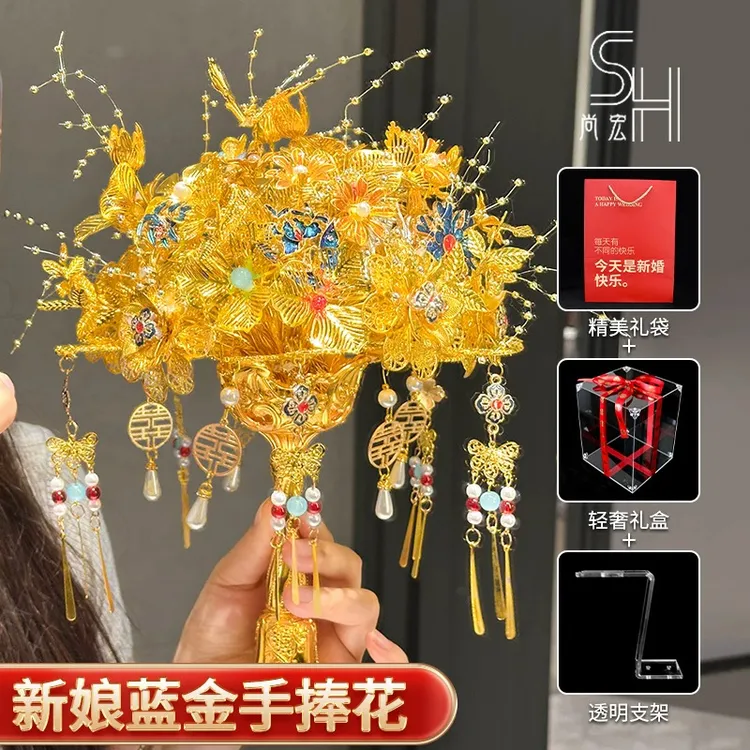 【清平乐】蓝金色手捧花新娘diy结婚用闺蜜手工成品材料包新婚礼物
