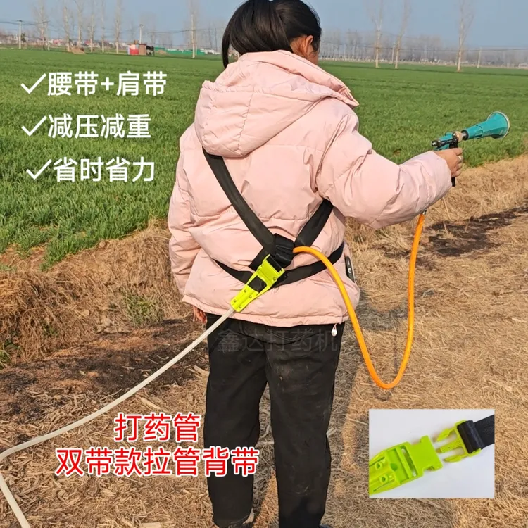 打药机拉管神器双带款高压农用背带配件托带卡管板架