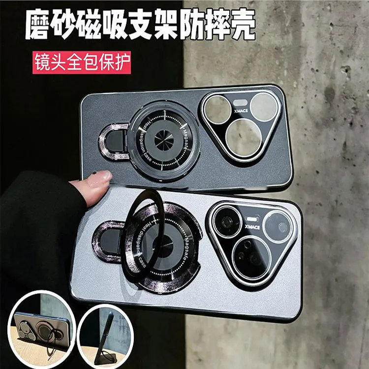 冰铝支架磨砂适用华为pura80/pura80Pro+手机壳全包防摔简约ultra