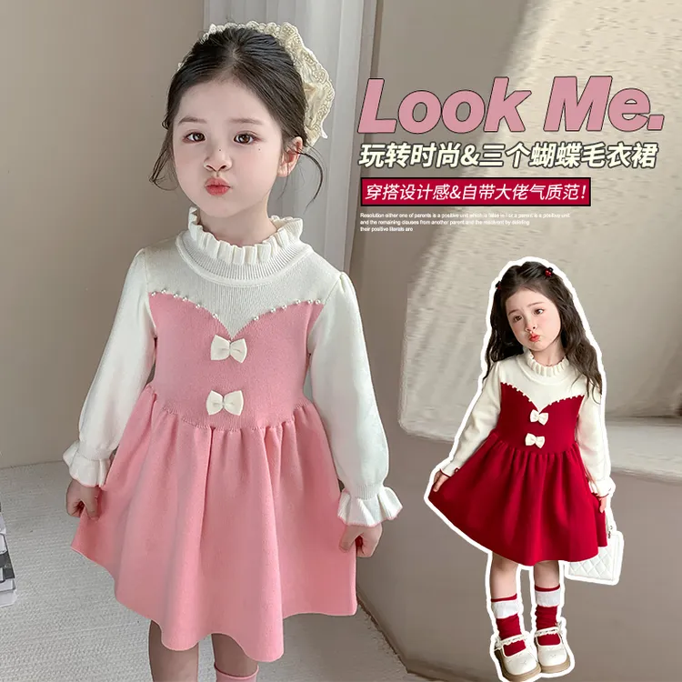 女童秋季连衣裙2025新款儿童秋冬款针织衫小女孩半高领打底毛衣裙
