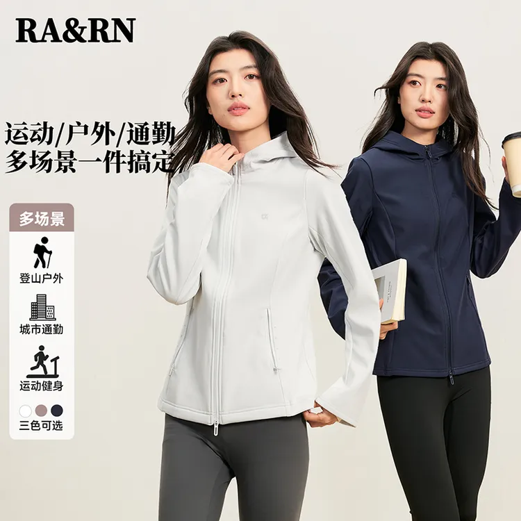 RARN热爱如你 三防拼接软壳外套RA25AW021