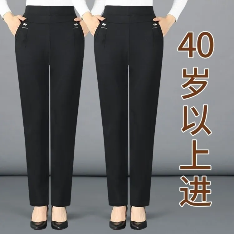莫代尔纤维高腰弹力裤子中年女裤休闲直筒裤春秋薄款宽松大码