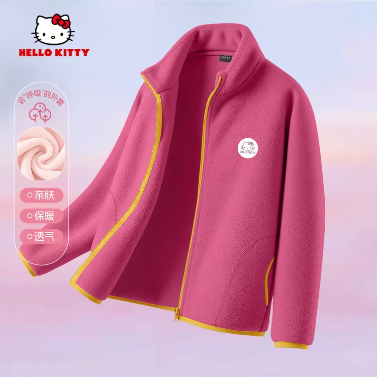 HelloKitty女童摇粒绒外套儿童秋季粉色开衫上衣薄绒女孩立领开衫