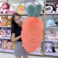 欧貂萝卜80厘米毛绒玩具公仔睡觉抱枕长条可爱布娃娃
