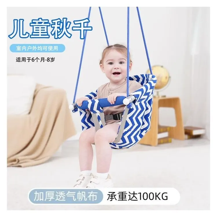FAVMARTHA儿童荡秋千室内家用户外庭院婴幼儿宝宝吊椅摇篮吊床室