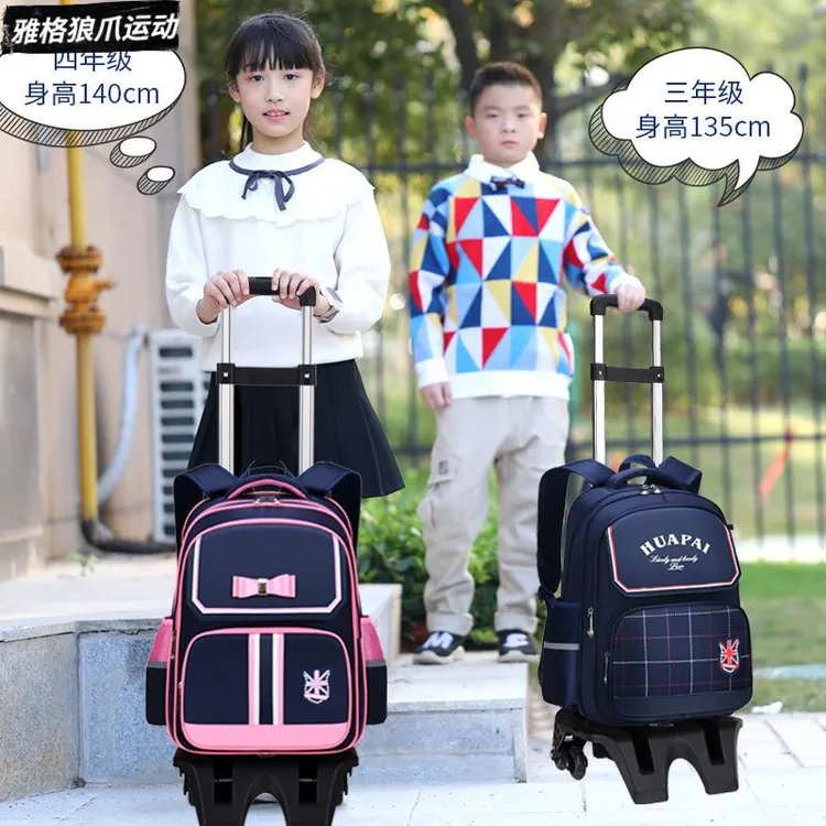 拉杆书包女小学生男女孩辅导培训班LOGO1-3-6年级儿童双肩书包