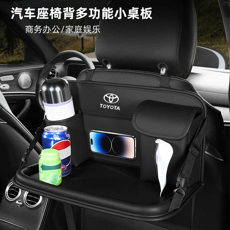 车载座椅背小桌板后排商务办公置物架儿童车后座娱乐折叠桌收纳袋