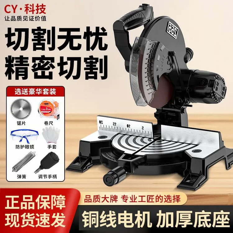 界铝机切割机铝合金木材相框切角机多功能45度斜切精密锯切铝机