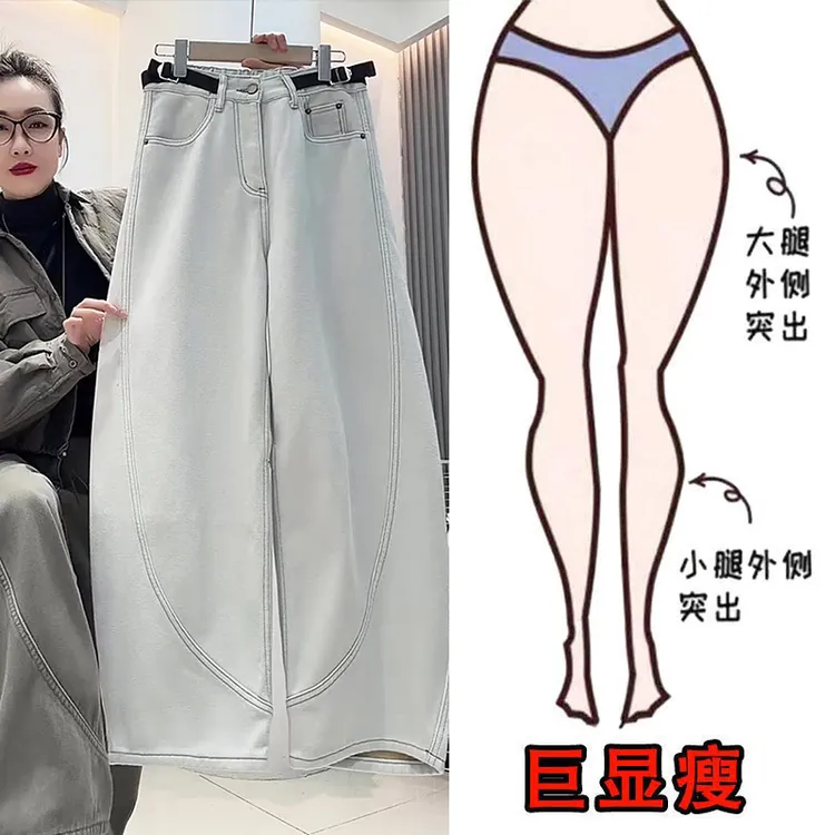 冬季新款宽松遮肉显瘦水洗复古高腰气质百搭通勤风阔腿弯刀牛仔裤