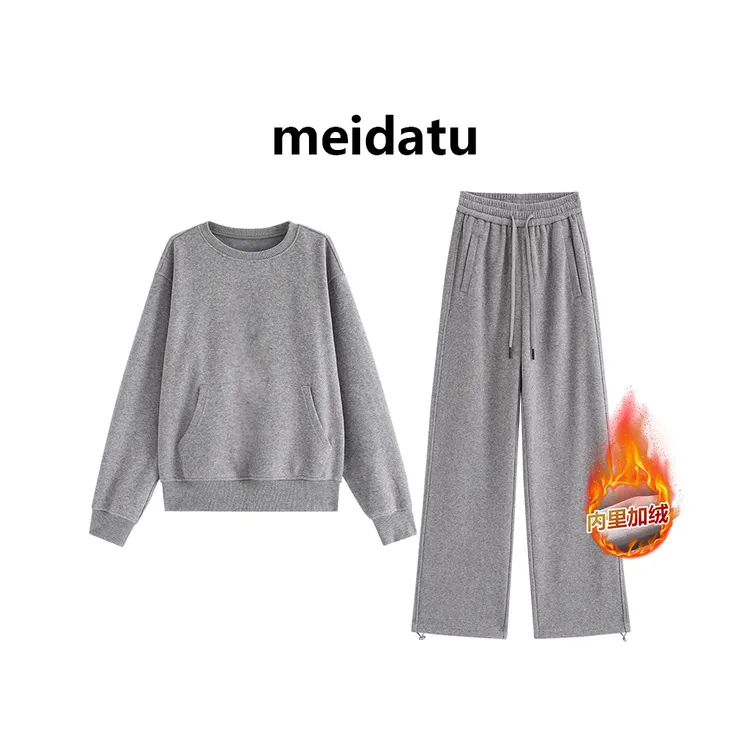 美哒兔（舒适套装）慵懒百搭加绒套装（小个子版）CD878-Q
