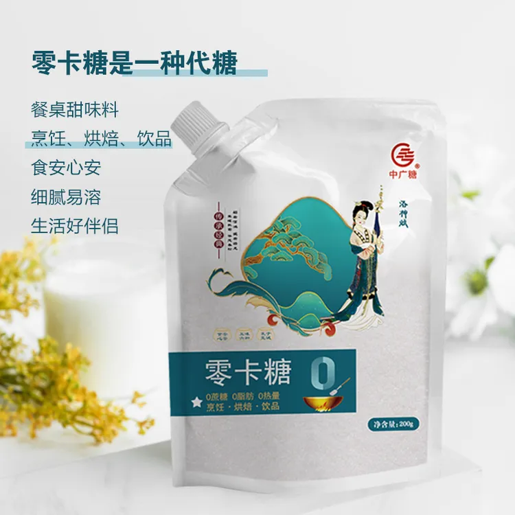 零卡糖健康代糖选择0蔗糖0脂0热量赤藓糖醇成分代替白砂糖木糖醇