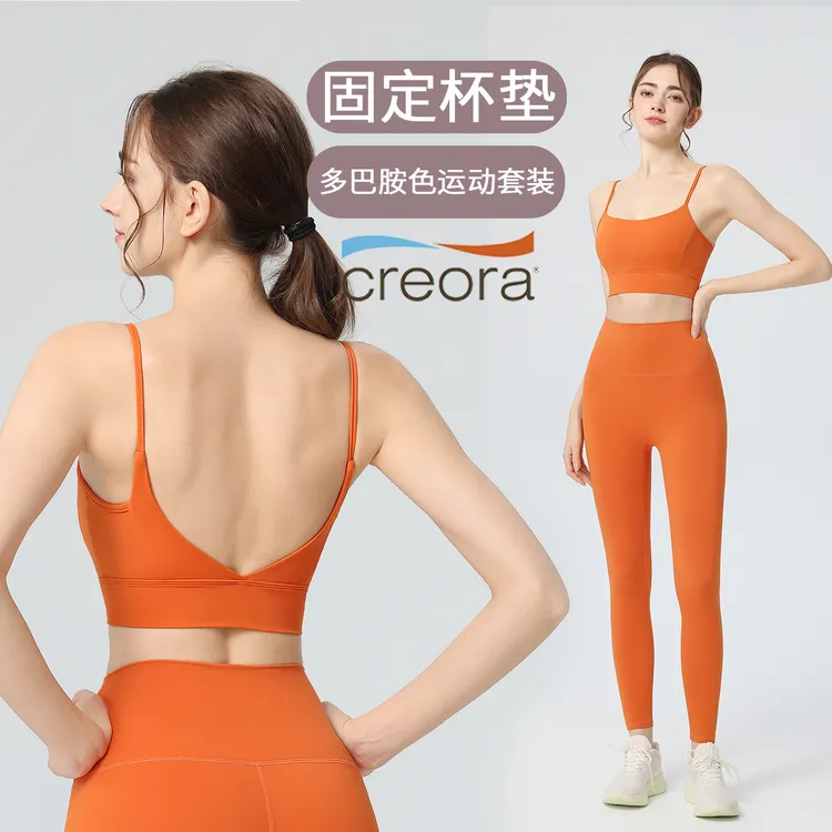 春夏季薄款背心紧身裤显瘦弹力适合跑步瑜伽服套装