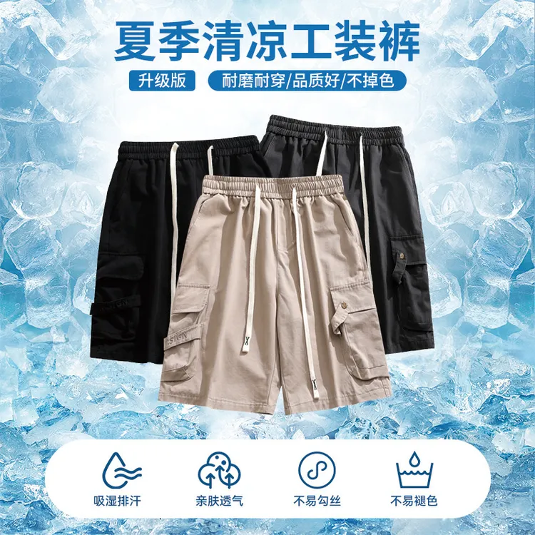 工装短裤男生夏季薄款美式复古宽松五分裤卡男士美式工装宽松中裤