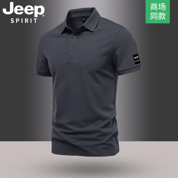 Jeep吉普夏季polo衫男短袖日常商务休闲高档翻领透气宽松半袖t恤