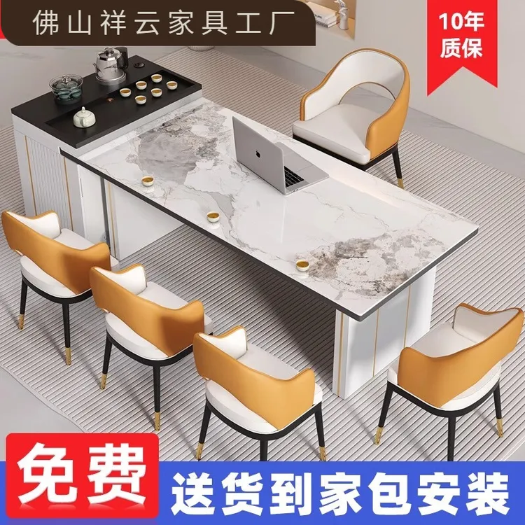 轻奢岛台岩板茶桌椅组合现代办公茶台泡茶桌茶桌一体茶几多功能