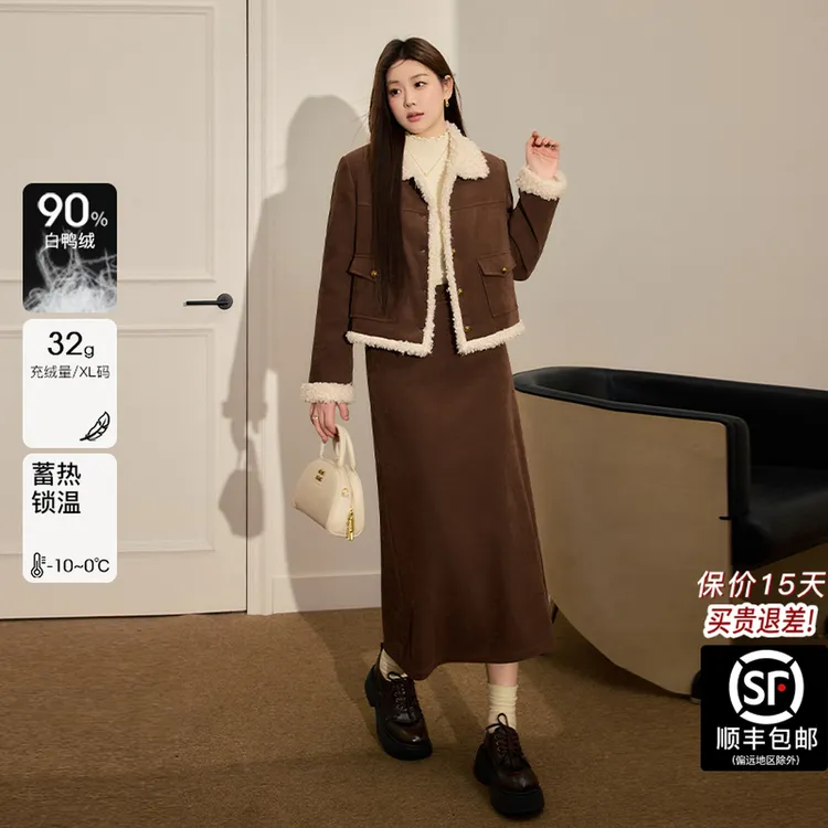 蓝语【保暖羽绒服】大码女装美拉德仿羊羔毛90白鸭绒外套半裙轻装滑