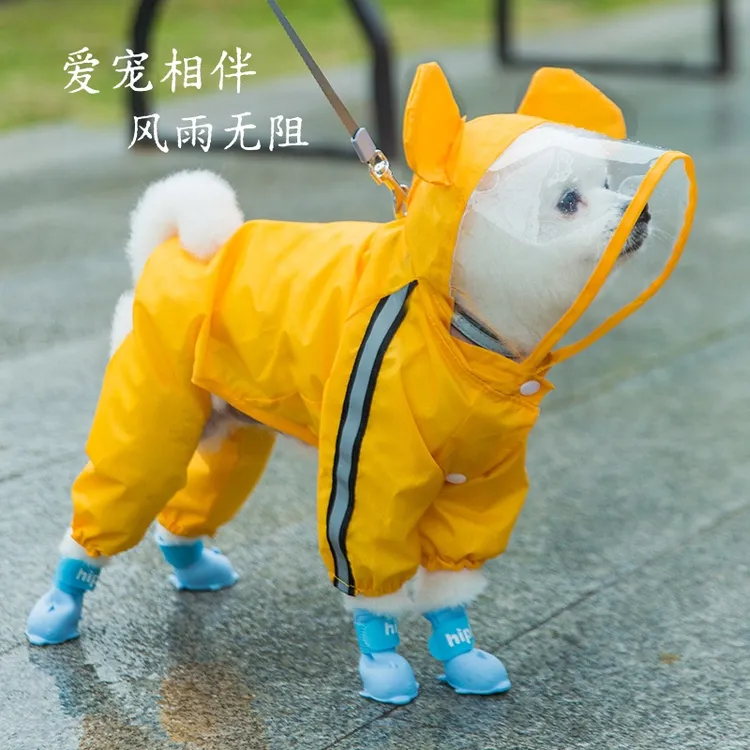 卡通防水宠物雨衣泰迪四脚全包雨披中小型犬雨天外出狗狗潮酷雨衣