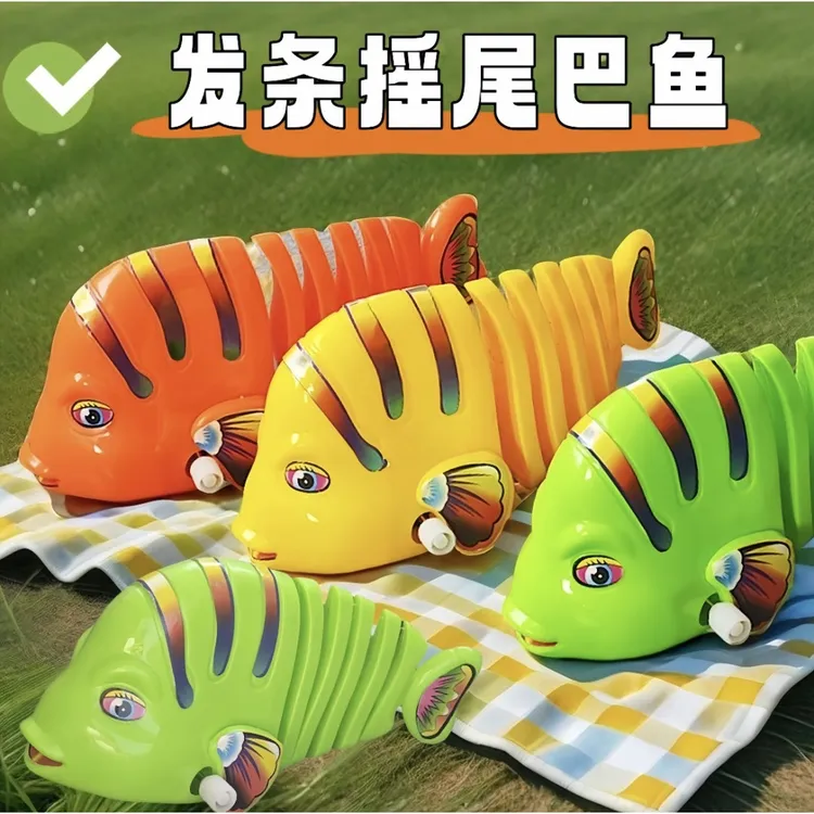 摇摆小丑鱼发条摇摆鱼上弦小动物会跑的玩具儿童上链发条玩具婴儿