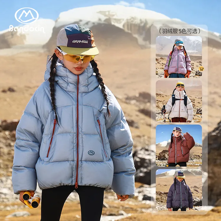 【全方位包裹】半度闲冬季童装羽绒服男女童洋气保暖舒适儿童羽绒服