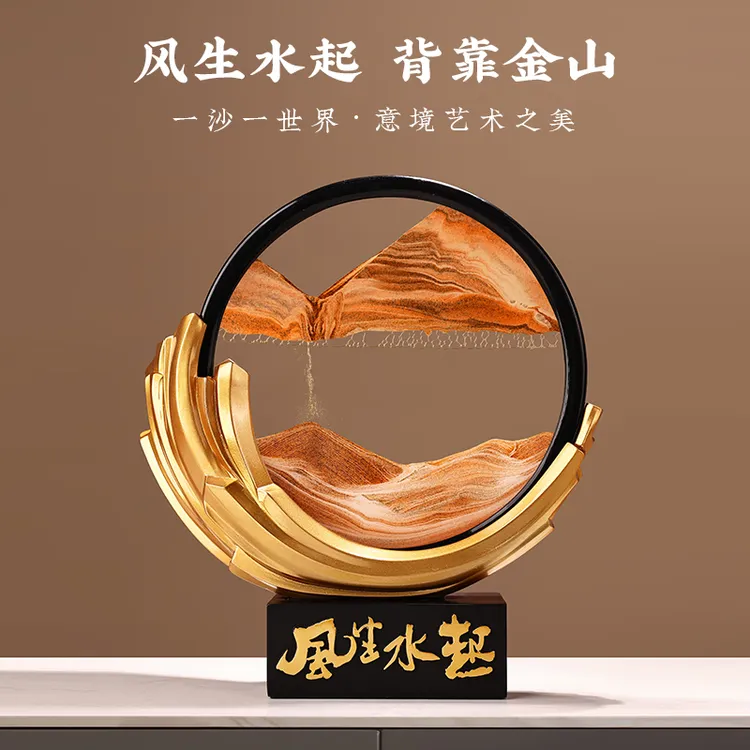 贝汉美风生水起摆件个性酒柜装饰品乔迁礼物玄关轻奢流沙画商品图