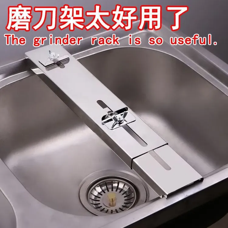 【特价处理】新款加厚磨刀架子调节水槽家用固定架磨刀石防滑底座