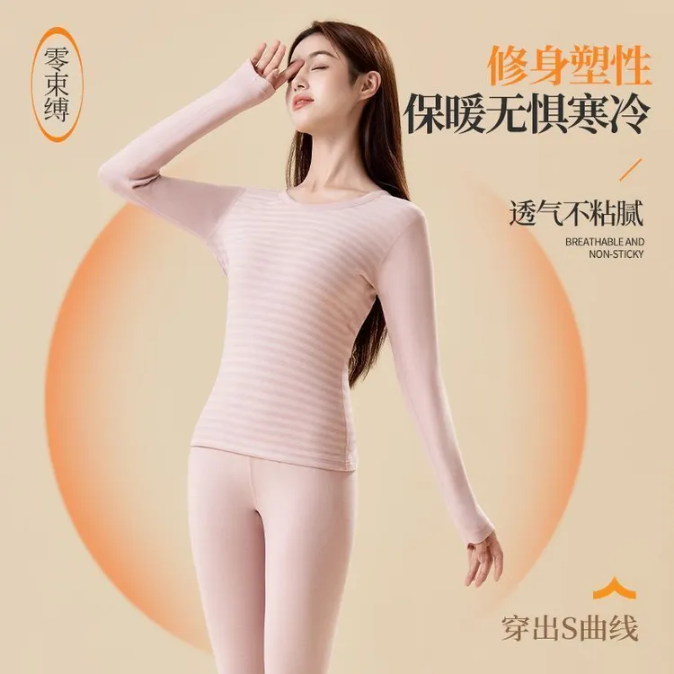 【横条+暖姜+10A抗菌】女士AB面保暖套装情侣保暖内衣秋衣秋裤大码