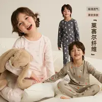 【晚安】莱赛尔撞色卡通印花保暖修身打底家居服套装 8411D