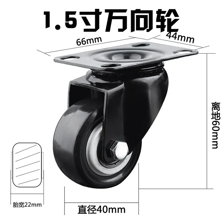 金钻轮3寸聚氨酯轮子1.5寸静音万向轮2.5寸丝杆家具轮2寸金钻脚轮