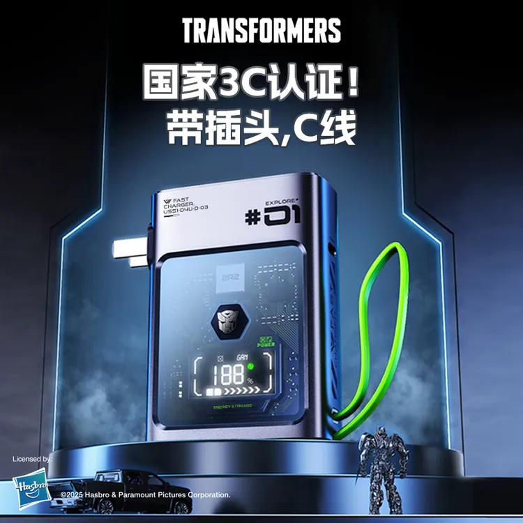 变形金刚充电宝10000毫安自带线大容量功率便携快充通用移动电源